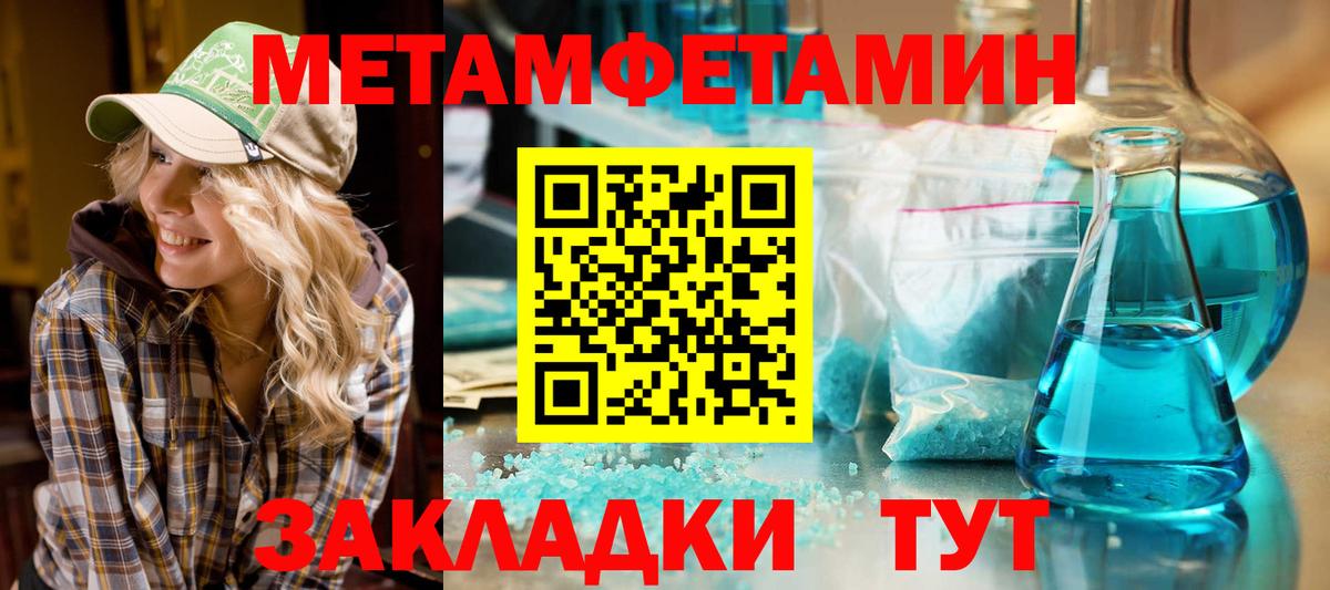 АМФ  АМФЕТАМИН Premium  Вход с VPN  Лангепас 