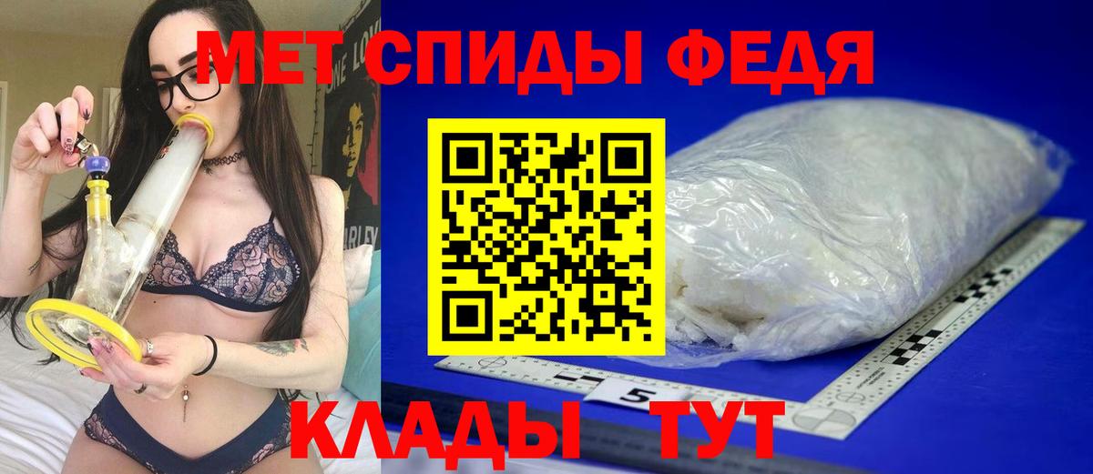 Амфетамин VHQ Лангепас