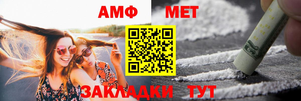 Галлюциногенные грибы Лангепас