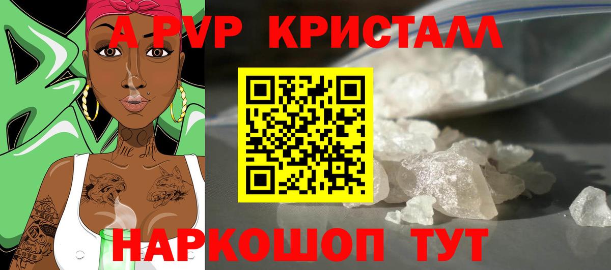 А ПВП  А ПВП СК КРИС  Вход с VPN  Лангепас 