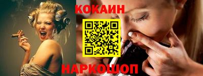 гашишное масло Заводоуковск