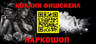 меф VHQ Жуковский