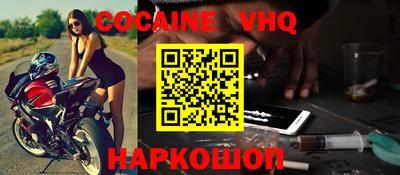 меф VHQ Жуковский
