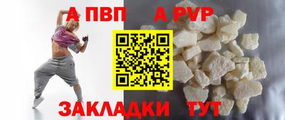 гашишное масло Заводоуковск