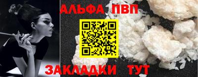 apvp Заволжье