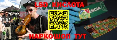 гашишное масло Заводоуковск