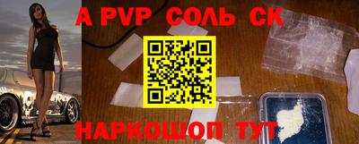 меф VHQ Жуковский