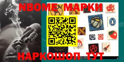 меф VHQ Жуковский
