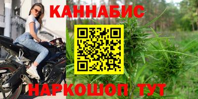 гашишное масло Заводоуковск