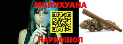гашишное масло Заводоуковск