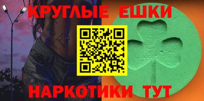 меф VHQ Жуковский