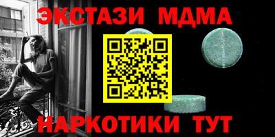 mdma Изобильный