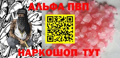 меф VHQ Жуковский