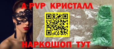 гашишное масло Заводоуковск