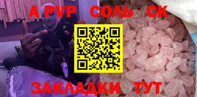 apvp Заволжье