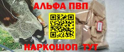 MESCALINE Ипатово