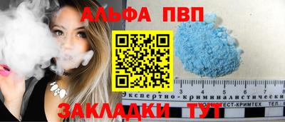 гашишное масло Заводоуковск