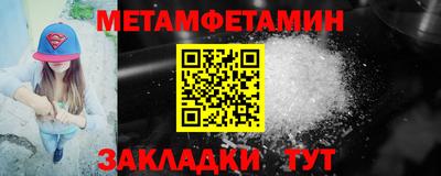 меф VHQ Жуковский