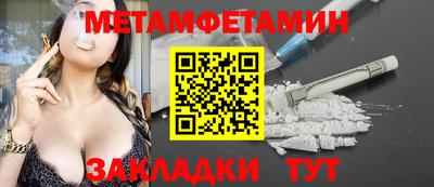 гашишное масло Заводоуковск