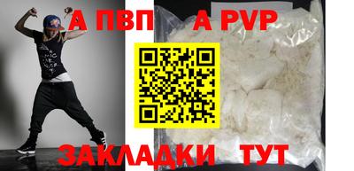 гашишное масло Заводоуковск
