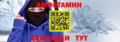 меф VHQ Жуковский