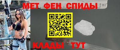 меф VHQ Жуковский