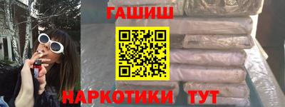 гашишное масло Заводоуковск