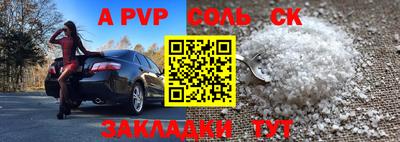 apvp Заволжье
