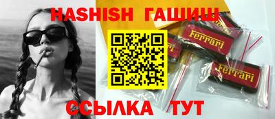 меф VHQ Жуковский