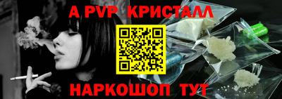 гашишное масло Заводоуковск