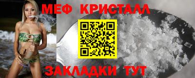 гашишное масло Заводоуковск