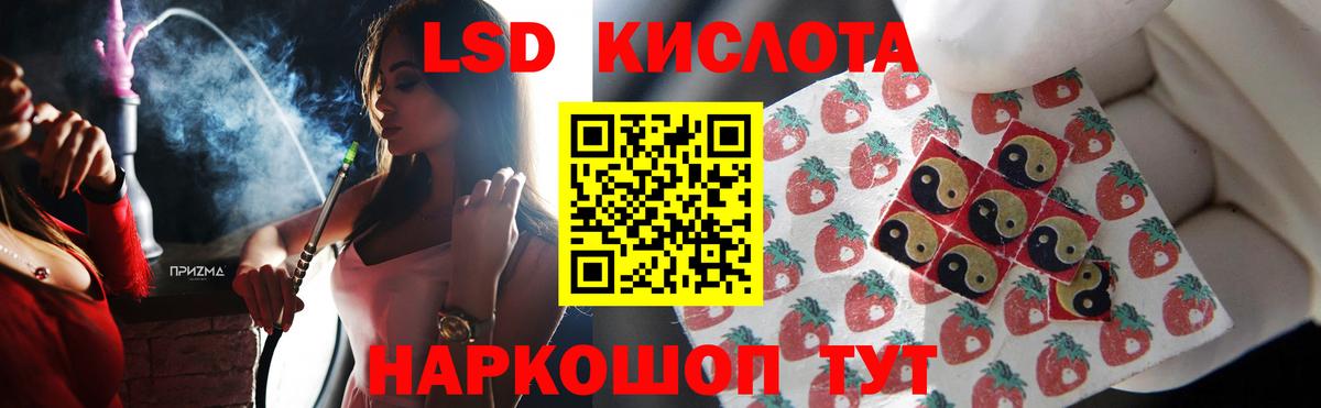 Лсд 25 экстази ecstasy Лангепас