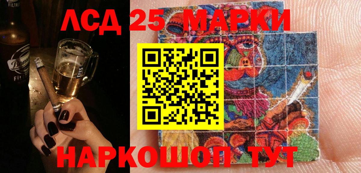 LSD-25 экстази  LSD-25 экстази ecstasy  Вход с VPN  LSD-25 экстази ecstasy  Лангепас 