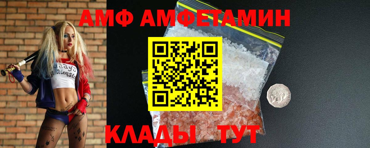 Первитин Methamphetamine  Метамфетамин  Первитин Methamphetamine  Лангепас  Вход с VPN 