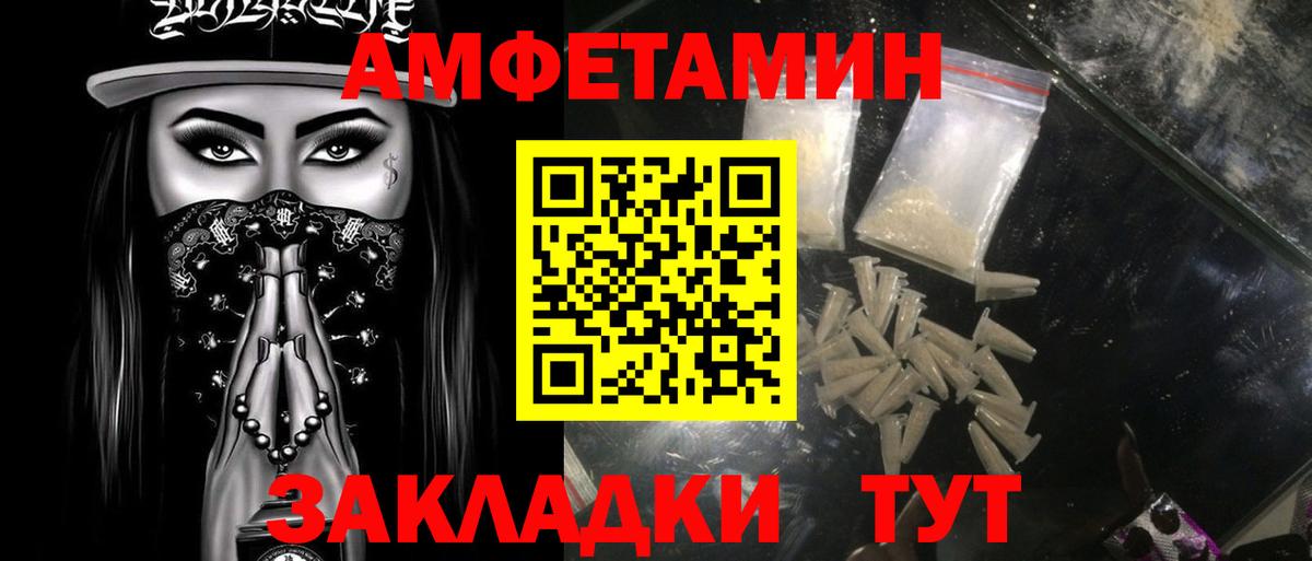 Метамфетамин Methamphetamine Лангепас