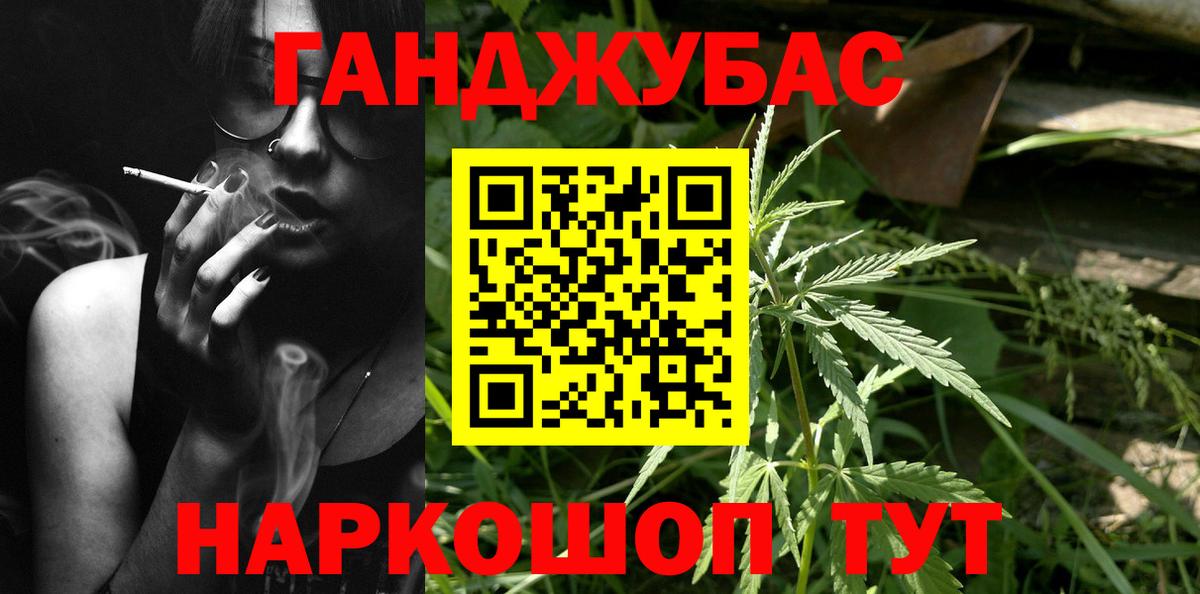 Каннабис семена  Марихуана конопля  Вход с VPN  Марихуана SATIVA & INDICA  Бошки марихуана ГИДРОПОН  Лангепас 