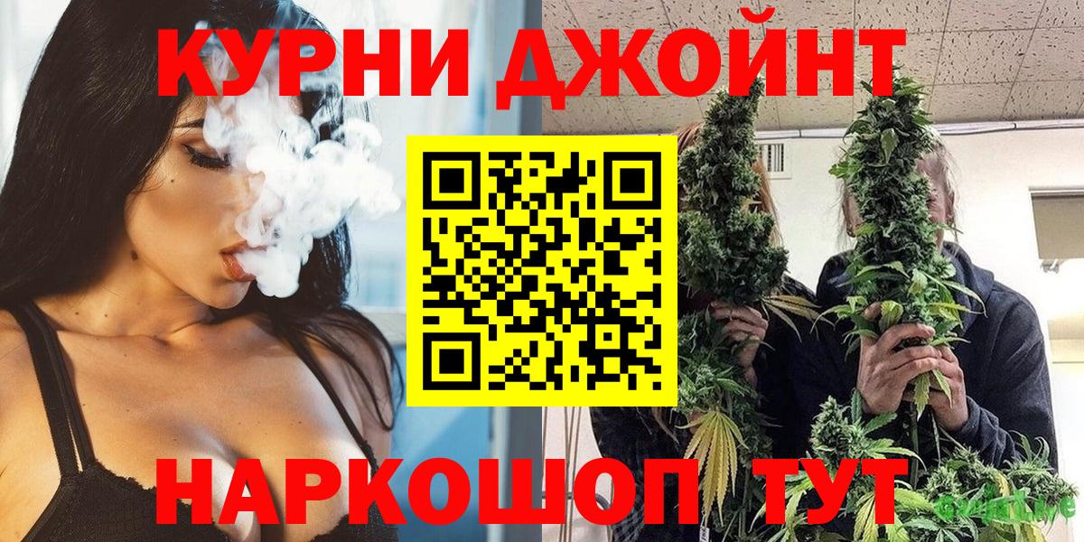 КОКАИН  ГАШ  Вход с VPN  Мефедрон   Марихуана  Лангепас  КОКАИН 